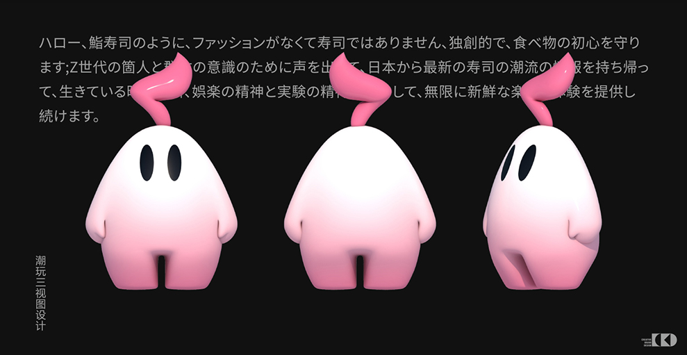 如鮨寿司-品牌视觉形象提案-56.jpg